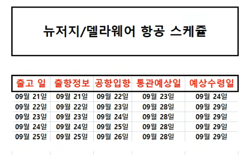 kakaotalk_20260918_060027632.png